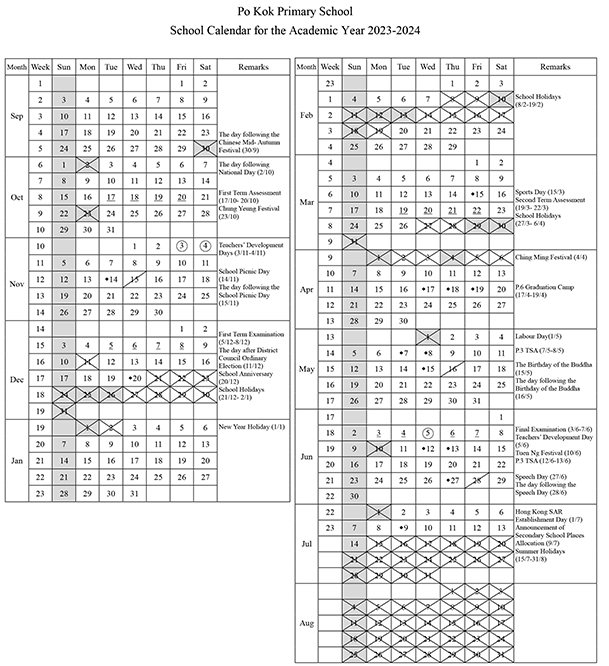 Po Kok Primary School Calendar